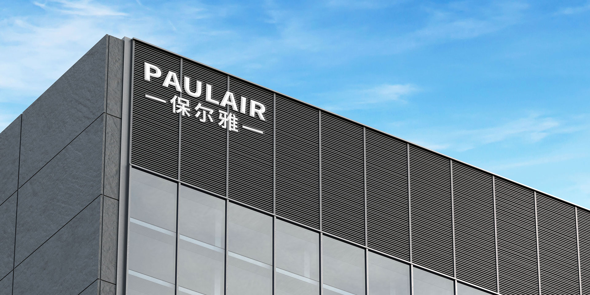 PAULAIR