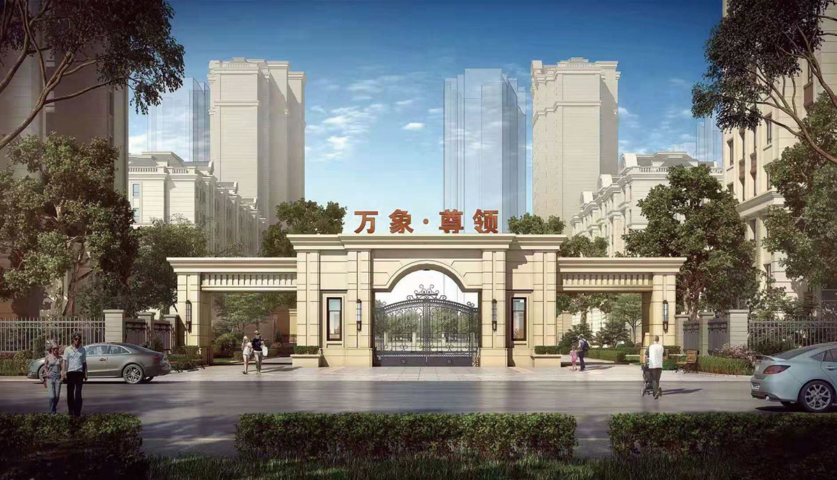 Hebei Baoding Longantai Group Wanxiang Zunling Project