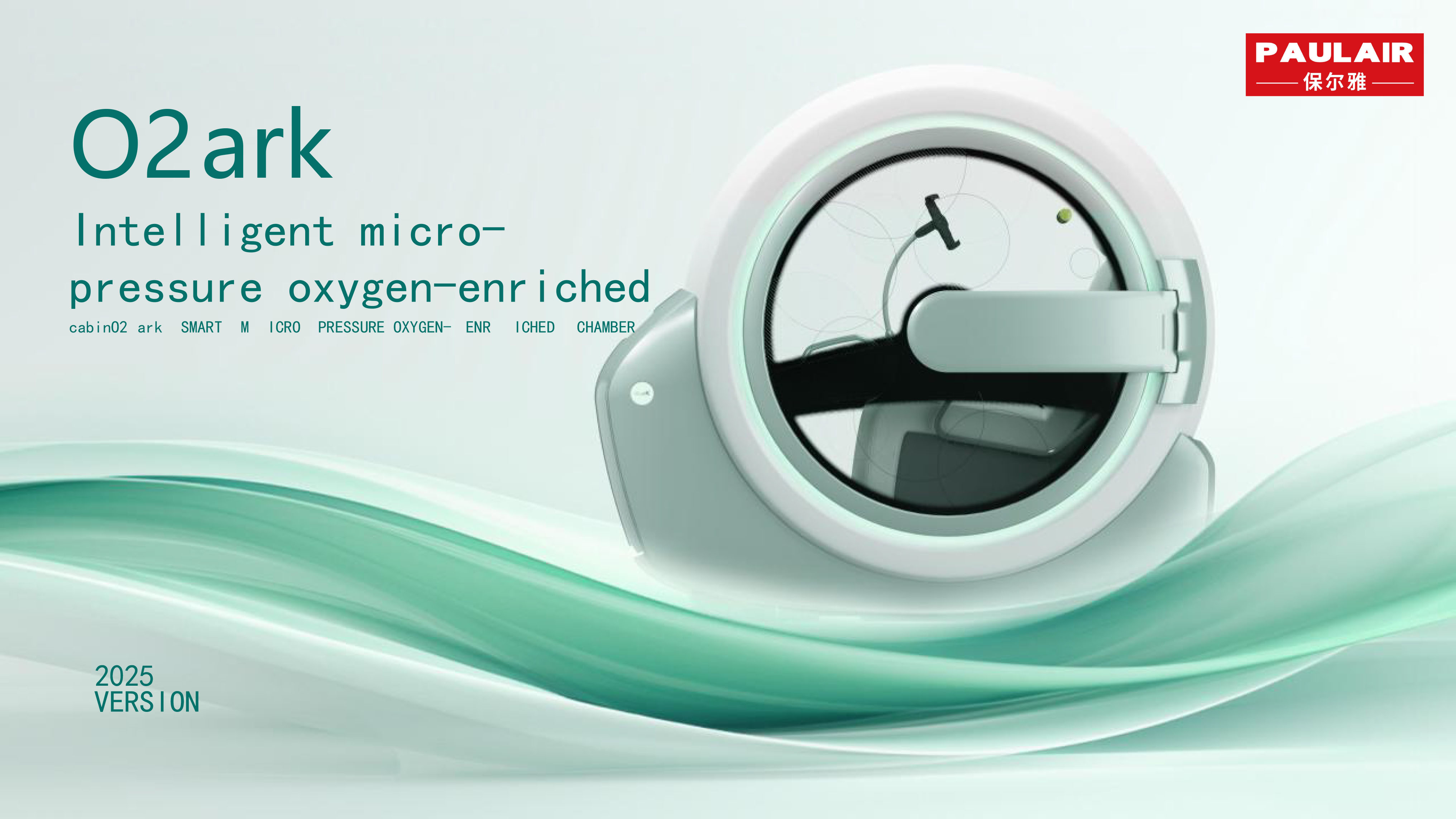 Introduction to Paulair Intelligent Micro Pressure Oxygen Chamber
